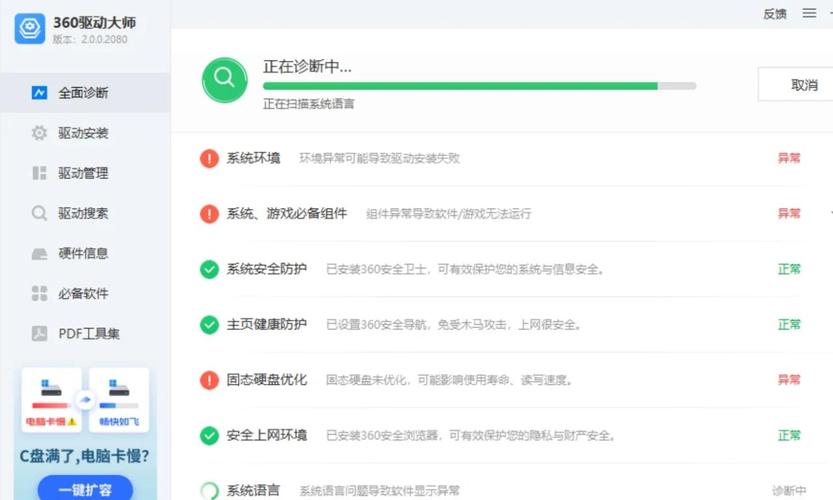 电脑启动慢真的这么严重？背后的深层次问题，电源、驱动、固件等