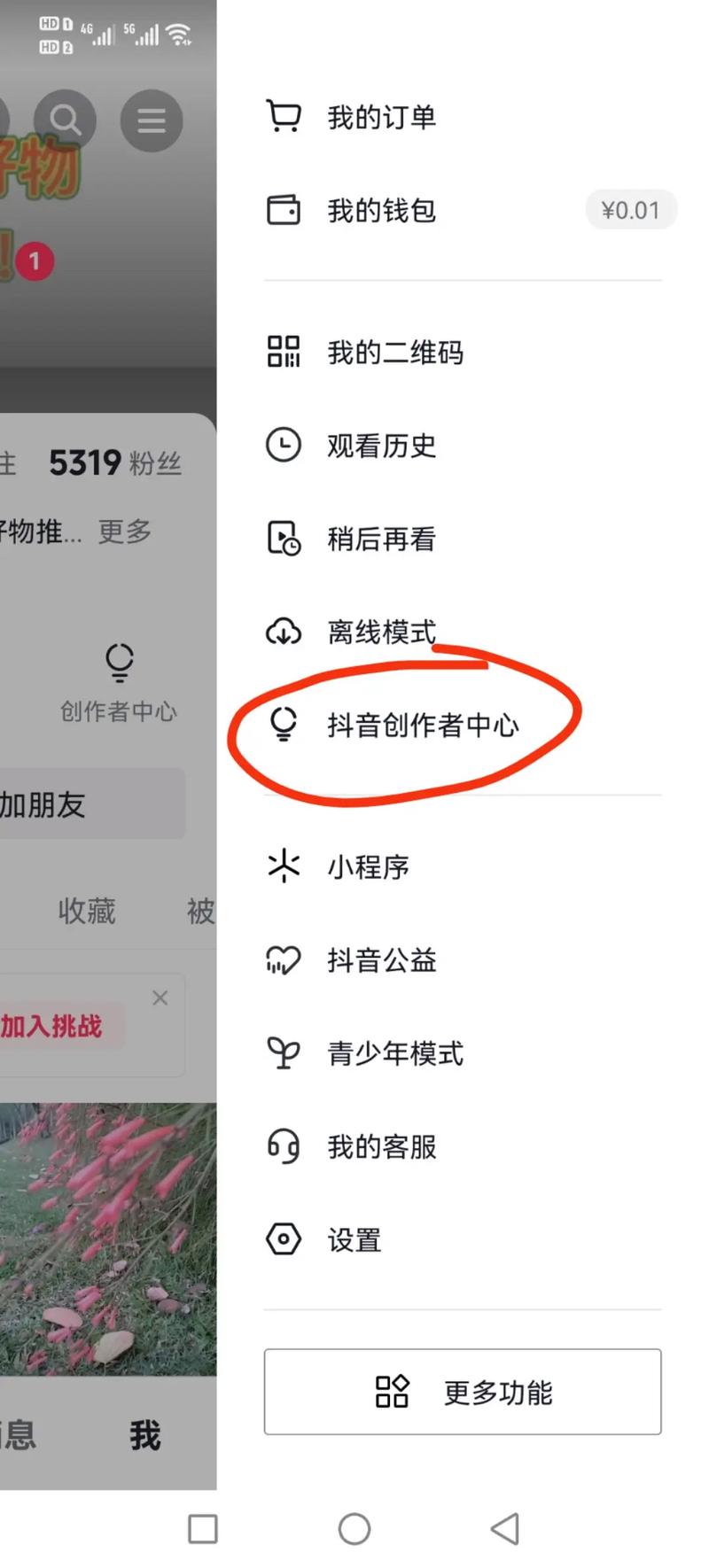 如何在抖音上真正提升真实曝光量？