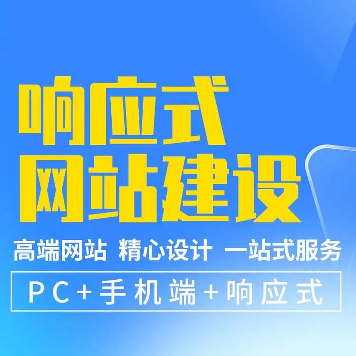 汕头网站建设指南，打造SEO优化、美观设计的未来