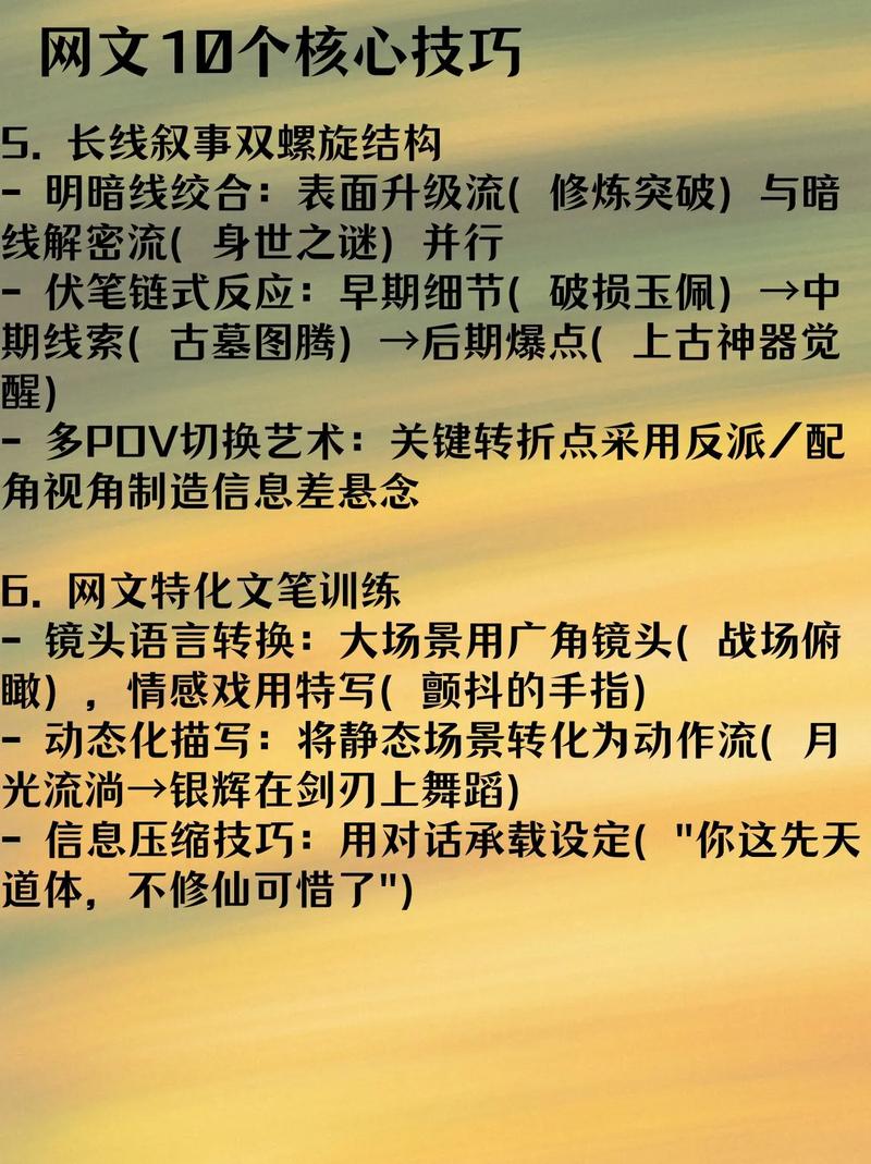网站写作指南，从概述到优化，如何让你的内容 thrive