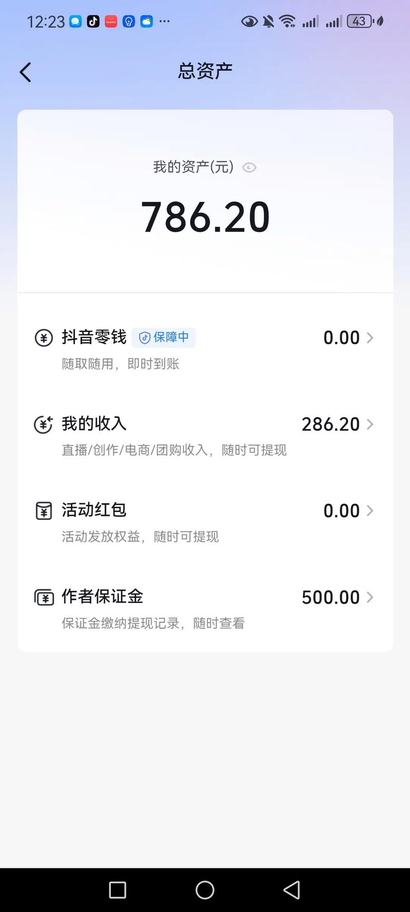 如何在抖音刷到双击，1元万赞高收益！