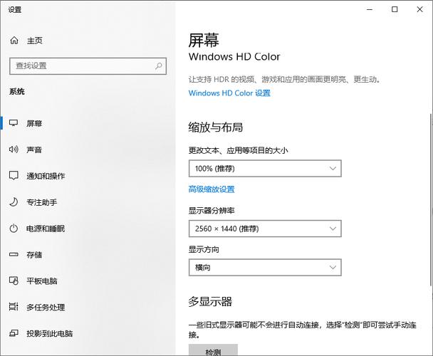 面对电脑不能上网和桌面不显示图标的问题,您可以按照以下步骤进行调整和修复
