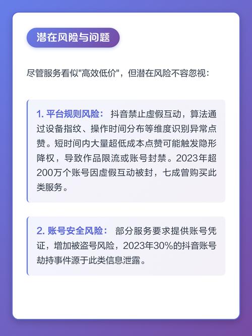 如何用低价平台获取抖音点赞
