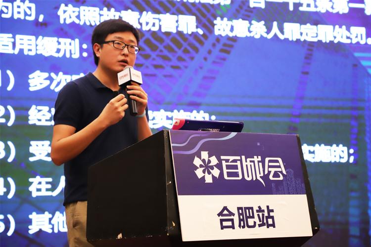 合肥，网络用语的智慧之源