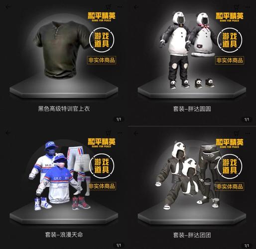 平ifiers你的资源！如何高效获取和平精英免费资源？dy赞软件来帮忙了！
