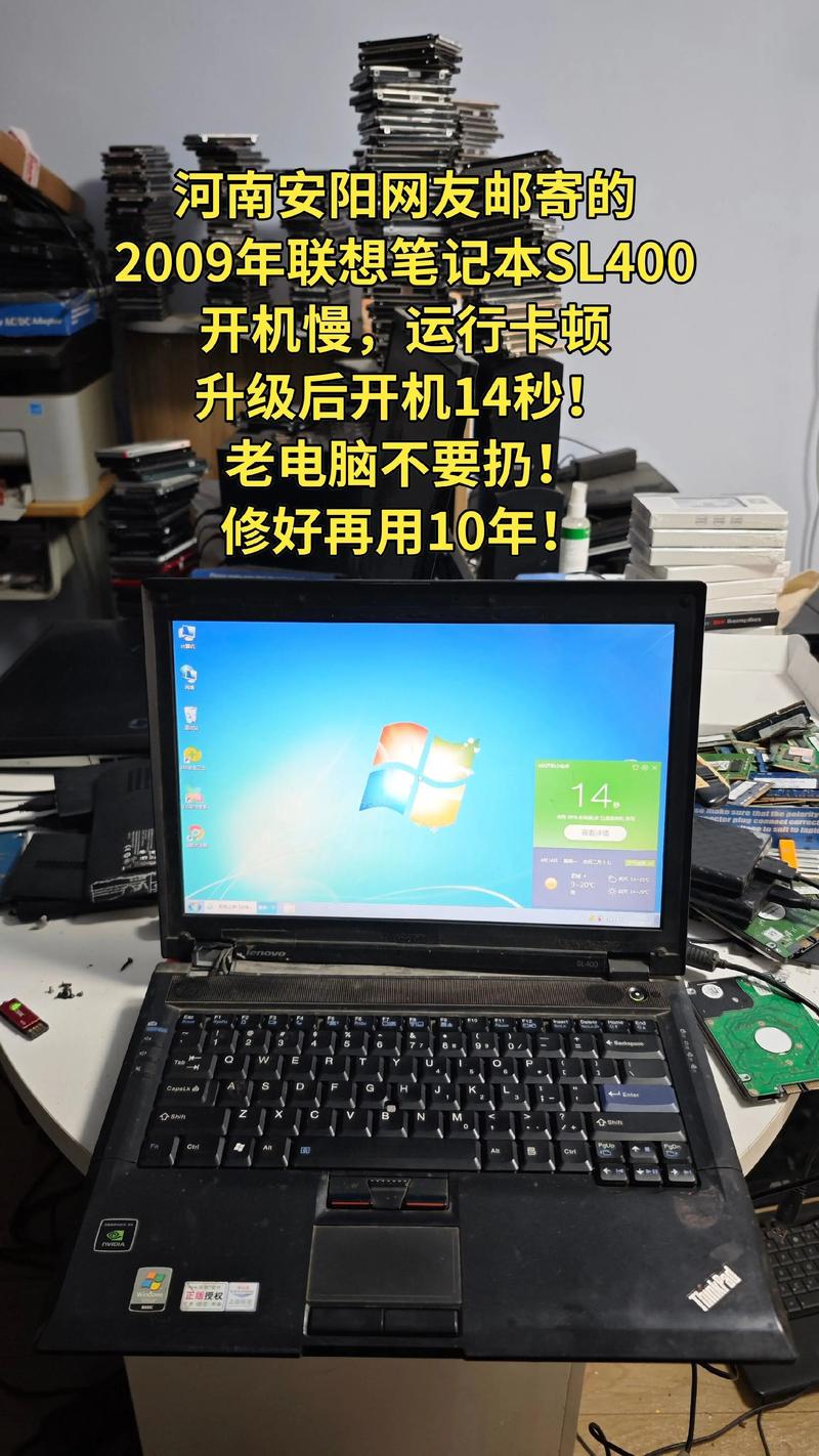 IBM笔记本电脑机箱维修指南，让笔记本电脑焕发新生的光彩
