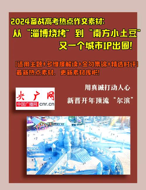 温州市网络IP，解读城市发展的新趋势