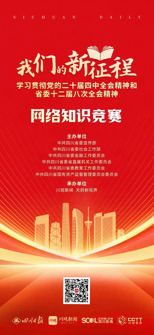 衢州网络推广，机会与挑战的平衡之道
