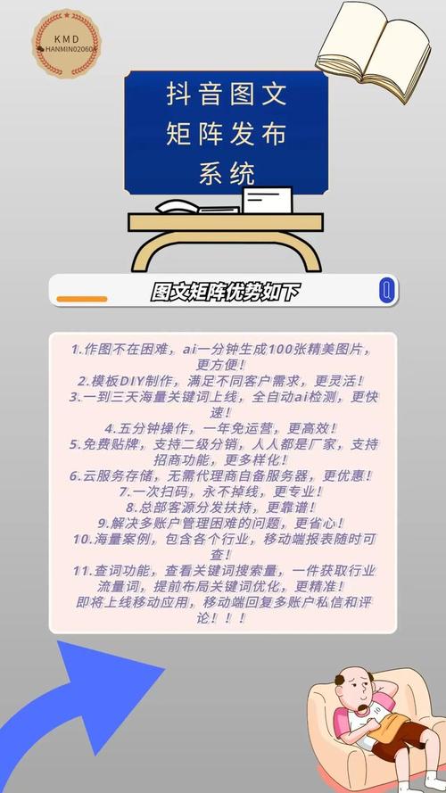 衡阳网络优化公司排名
