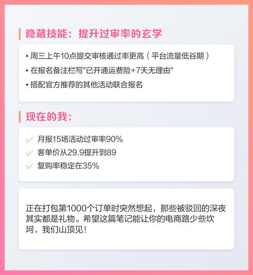 公众号注册指南，从失败到成功