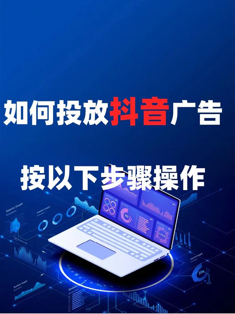 如何快速获取抖音赞和dy？从注册到操作，这些步骤你必须知道！