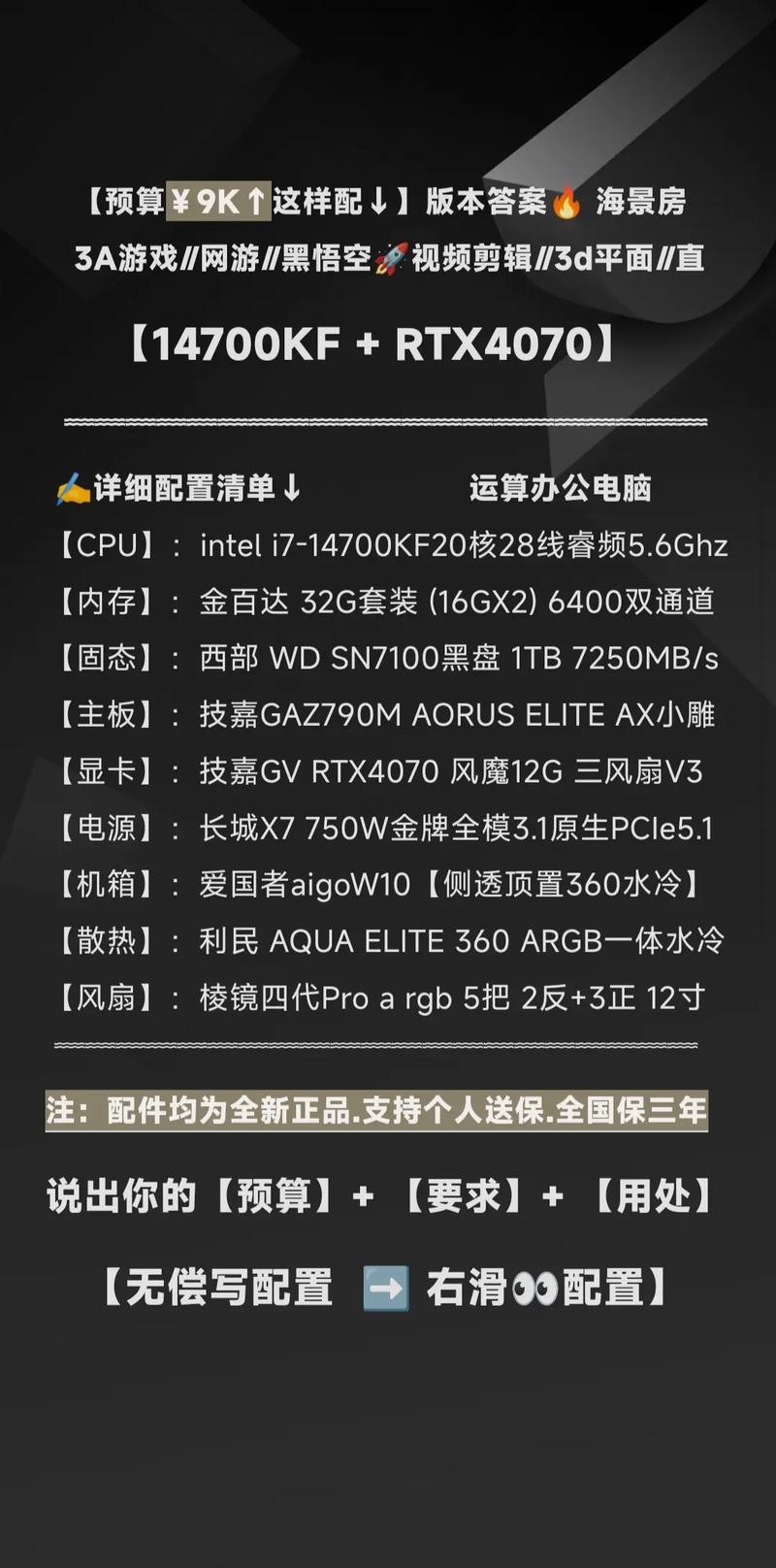 电脑配置指南,从基础到优化