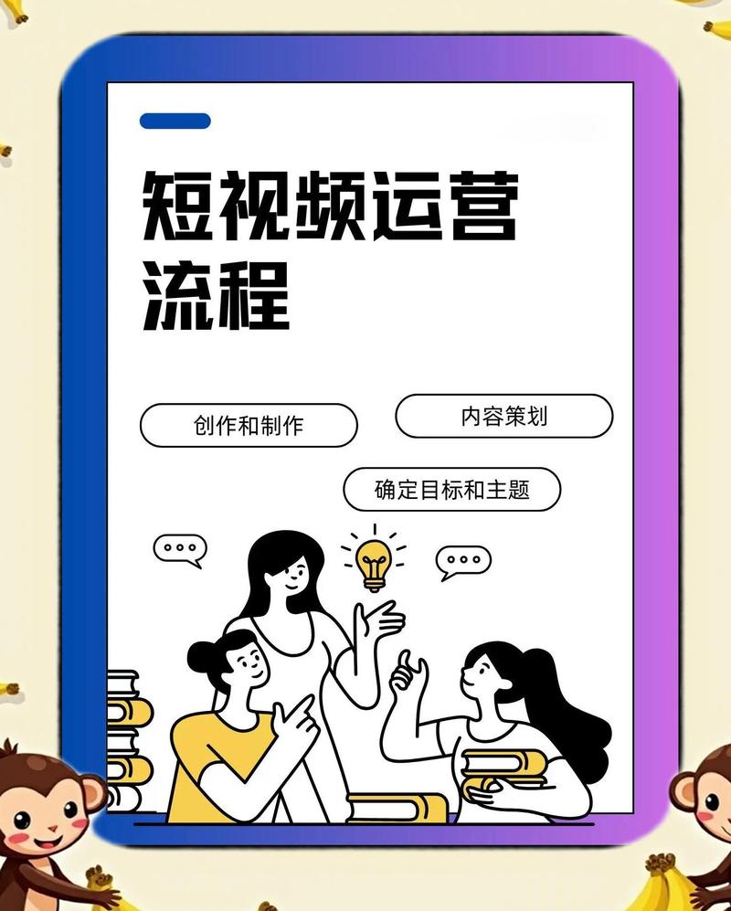 如何在短视频平台精准投放流量?从秒杀活动开始!