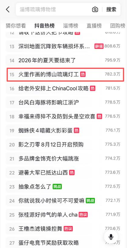 抖音点赞自助下单平台怎么用？抖音短视频代在线服务详解