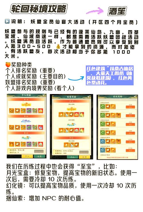 如何高效刷赞，轻松获得奖励！