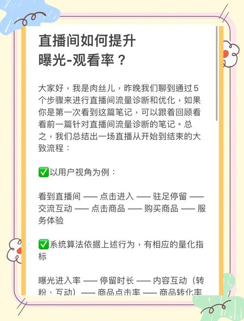 如何在抖音和小红书上提升曝光率？这些小技巧你必须知道！
