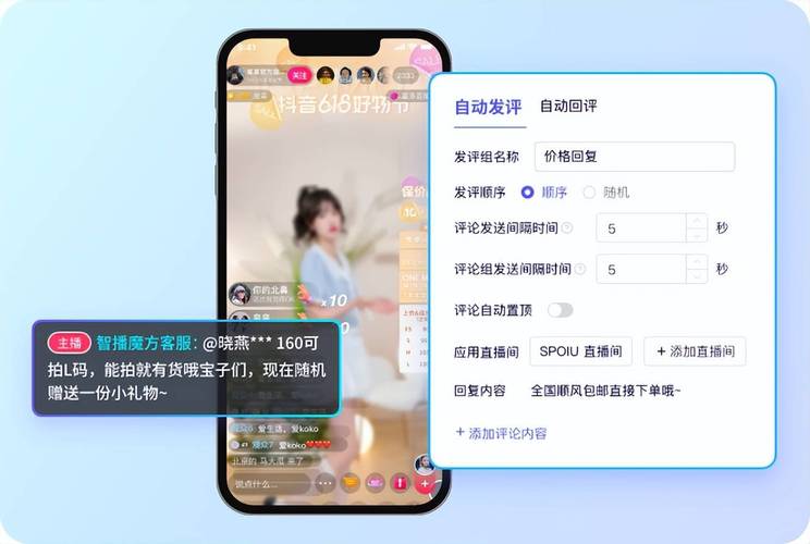 快手刷赞，让刷赞更高效，让直播更轻松