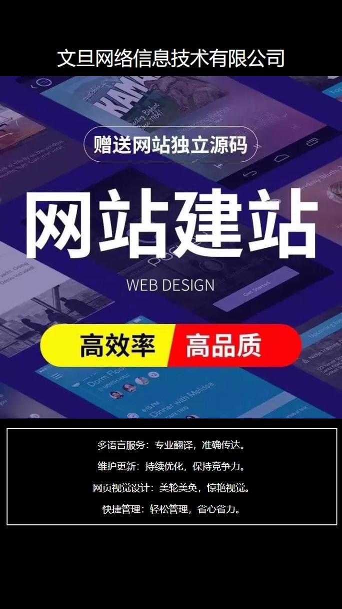 外贸营销轻松上 shelf！网站设计、内容优化、SEO优化，这些关键词点全在这里！