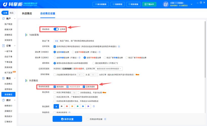 如何在抖音双击网站成功下单，保障您在ks赞网站的权益