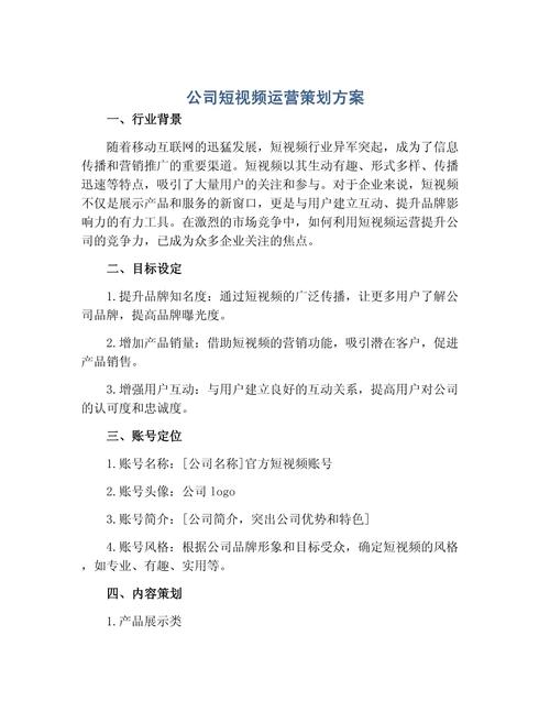 自媒体运营的最佳模板,从SEO到内容策略