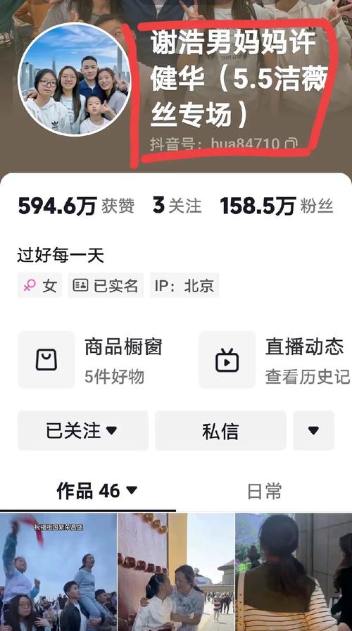 指南，如何快速注册并快速下单使用抖音最低价自助下单平台