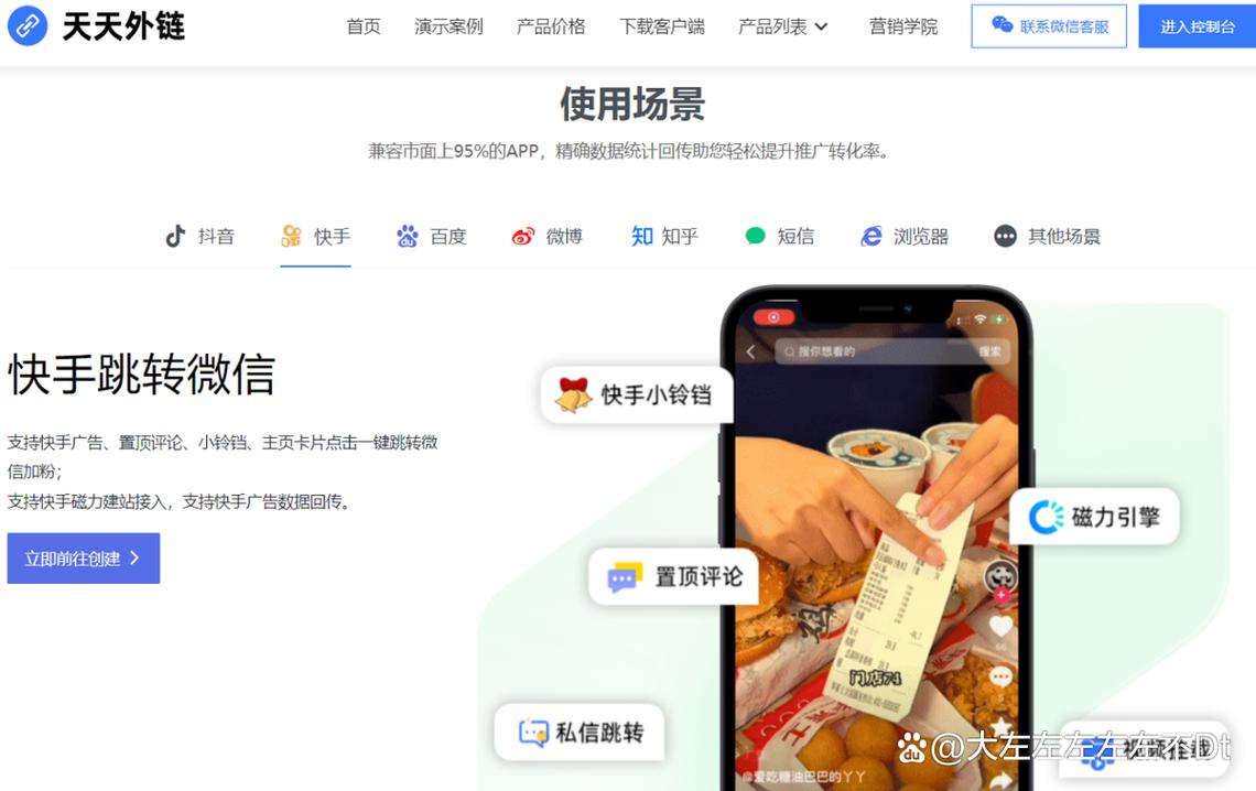 如何用快手秒杀活动提升粉丝转化率？这些技巧你必须知道！