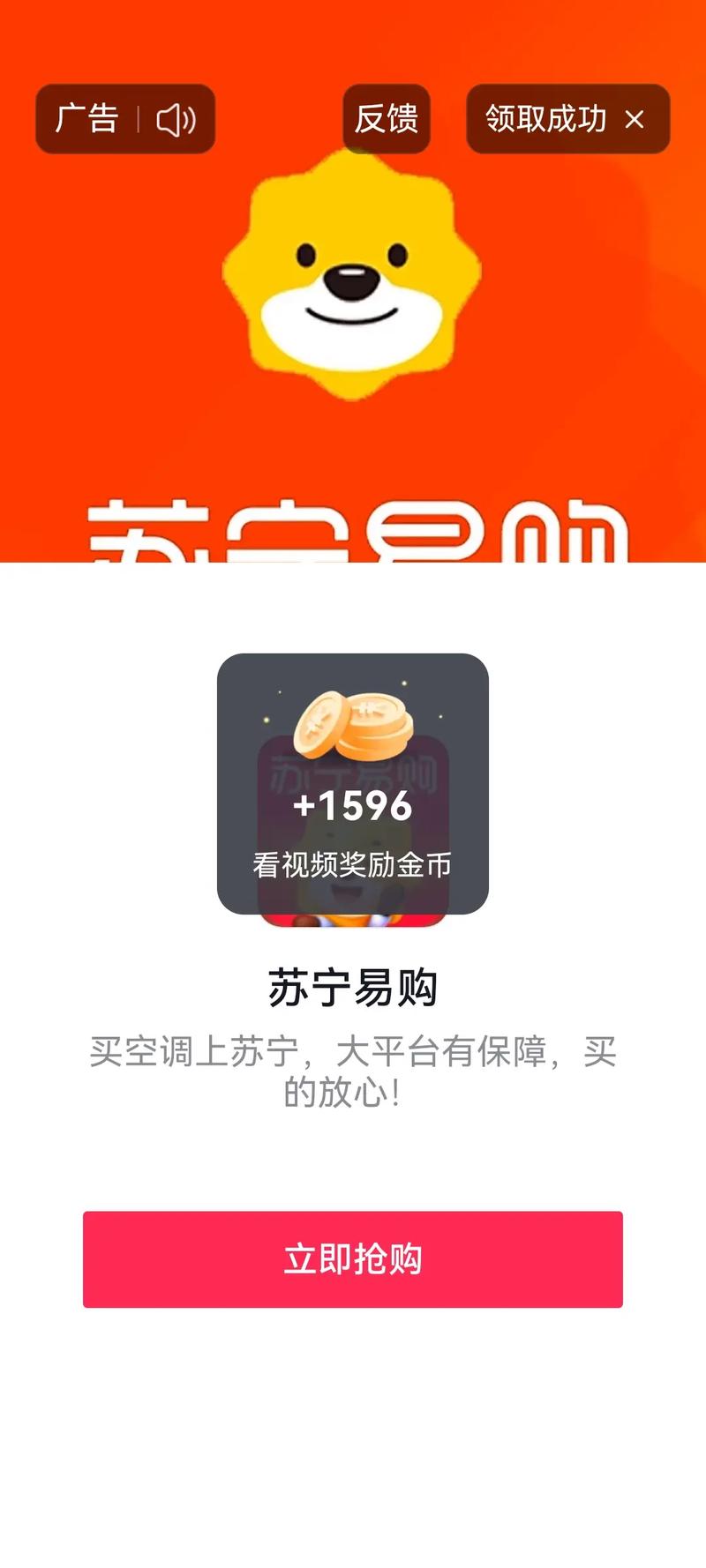 快手涨赞必看！1个赞、1个赞秒到，1块零钱就能涨1曝光！