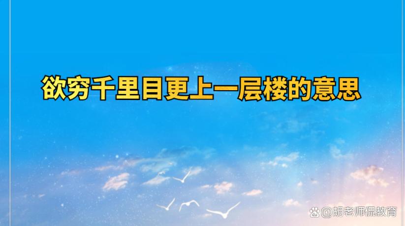 双击秒刷速战图解,让内容更上一层楼