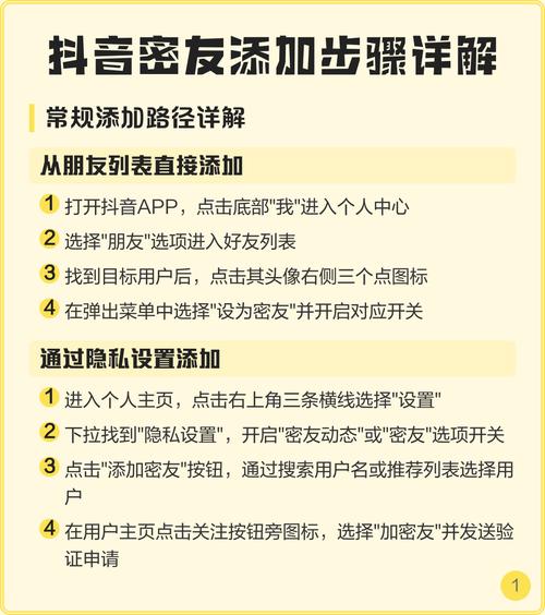 抖音双击代抖音，让账号添加变得简单高效