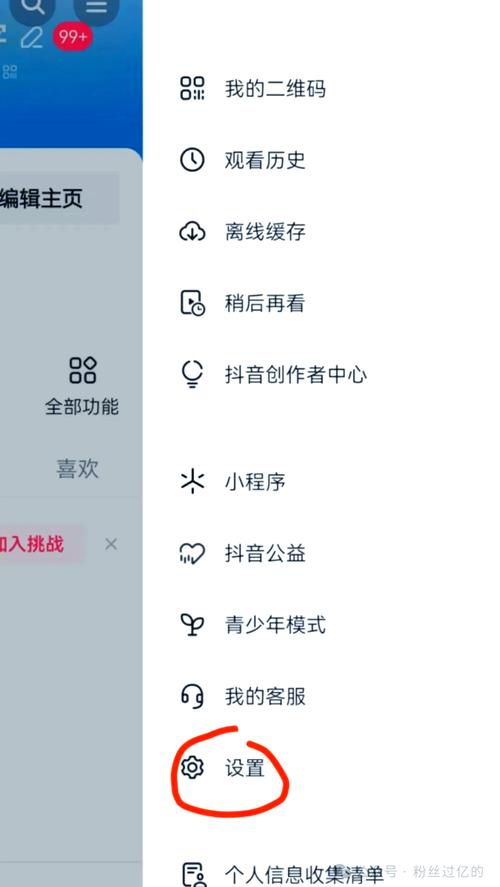 抖音双击代抖音,让账号添加变得简单高效