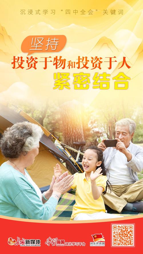 网络时代的恩施，从投资到成长