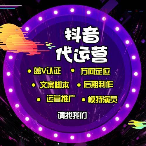 如何高效刷抖音内容—抖音代刷网指南