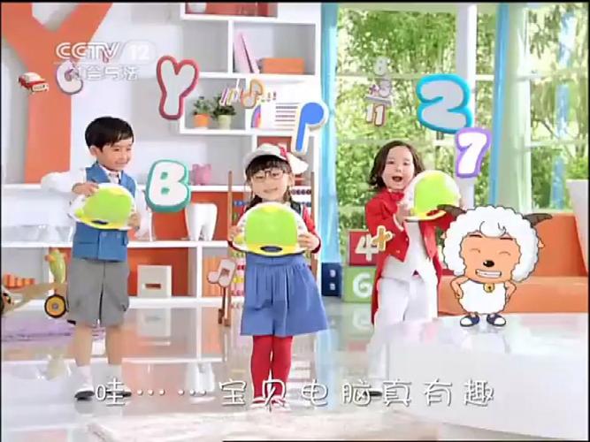 小天才宝贝电脑加盟，入侵个人电脑？真相大白！