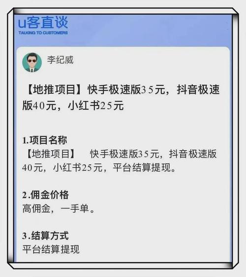 抖音双击平台、ks高级点赞与ks快手在线代网站，你的推广利器？