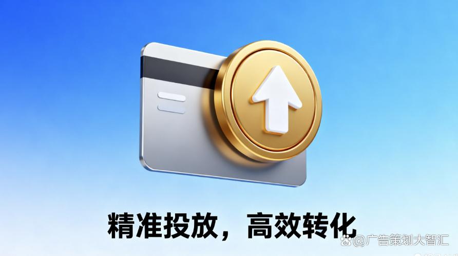 达州网络推广，成功之道，让你的网络影响力倍增