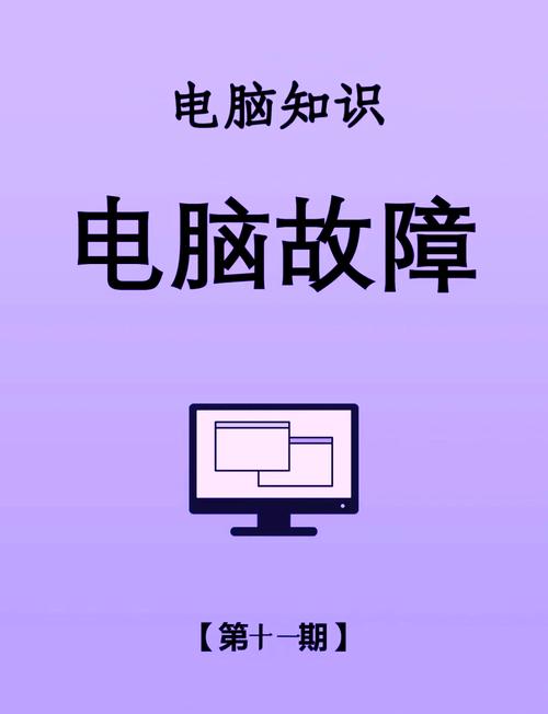 你可能正在为游戏电脑配置问题发愁？这里为你详细解答！