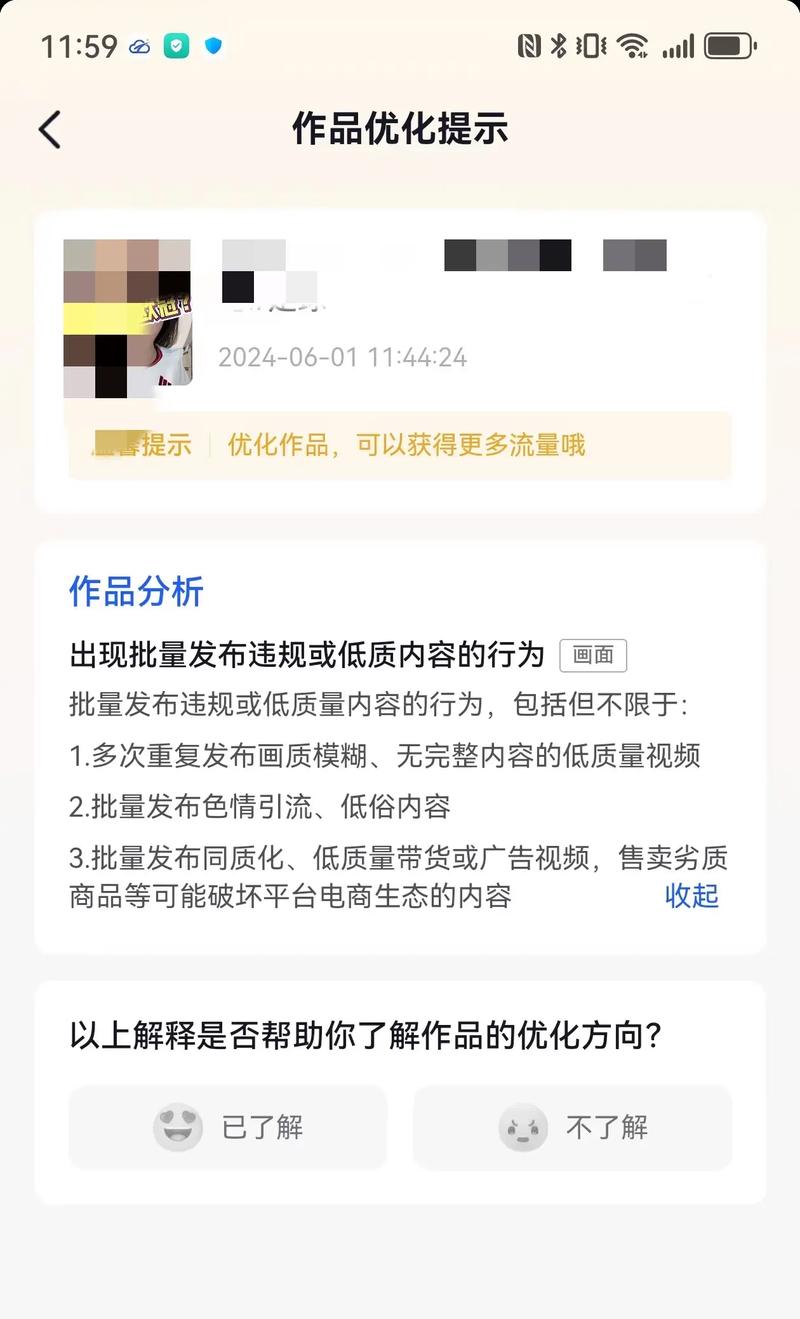 如何在抖音刷屏双击无反应？工具推荐与优化建议