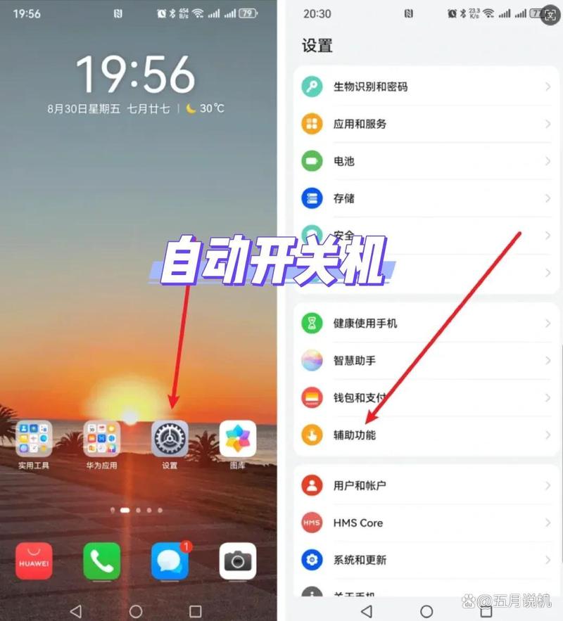 电脑自动关机的原因及解决方法指南