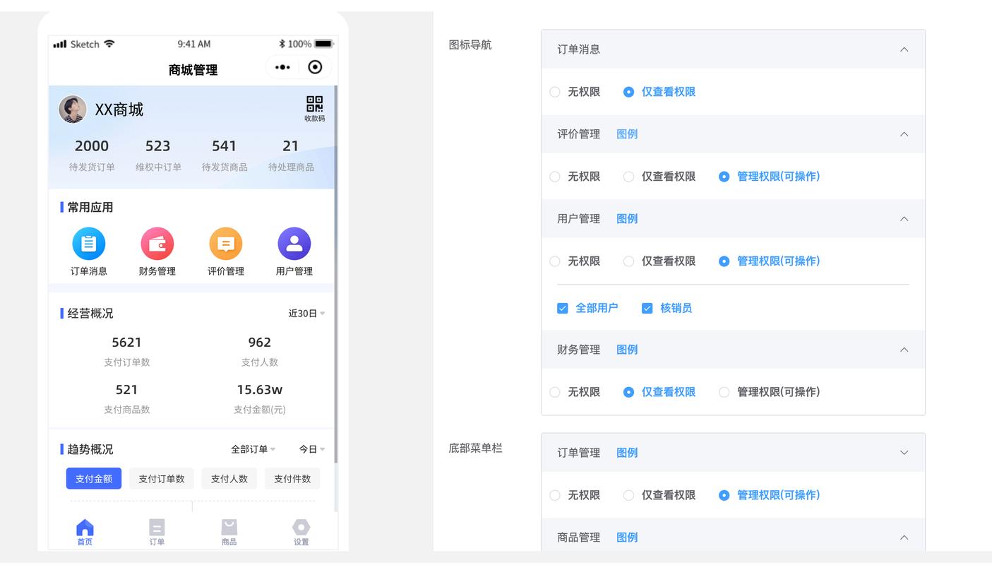 网络公司手机页面,制作指南与优化建议