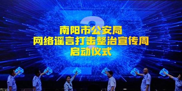 南阳网络位置指南,帮你找到优质服务的必经之路