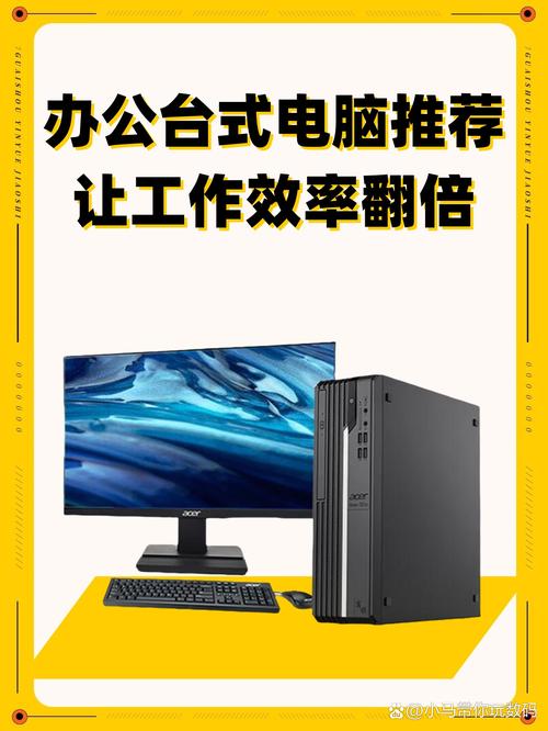 电脑优化，提升效率，让高效工作更轻松