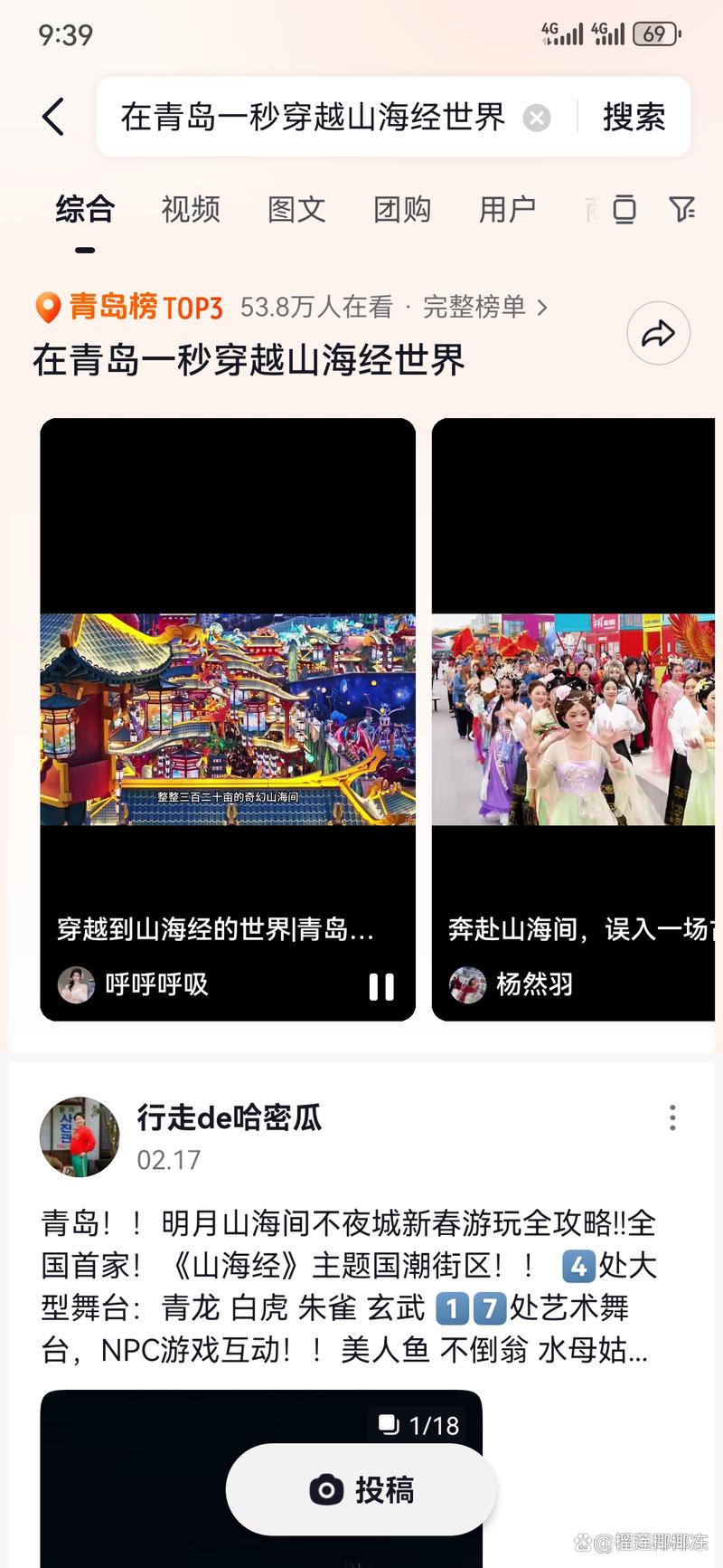 在抖音等短视频平台中，如何通过免费刷浏览量，提升广告曝光率？这其实是一个非常实用且高效的策略。通过掌握一些基本技巧，你可以轻松在免费内容中获得更多的曝光和流量