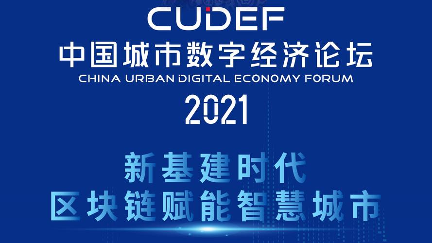 黄石网站建设指南，让城市成为 digital 核心