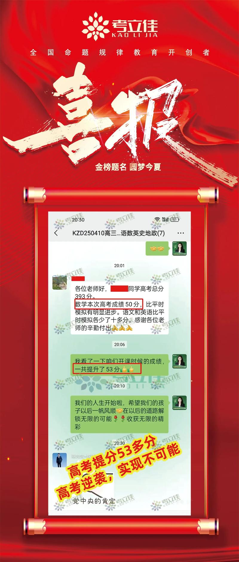 为什么抖音会刷屏？这些信息让你刷屏的不只是你
