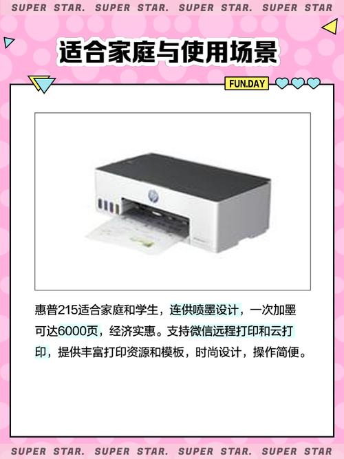 215年电脑新宠，系统优化与升级指南