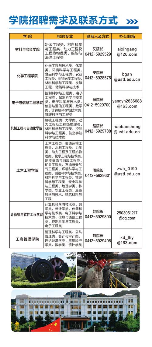 辽宁睿虎科技，技术创新与服务的完美结合