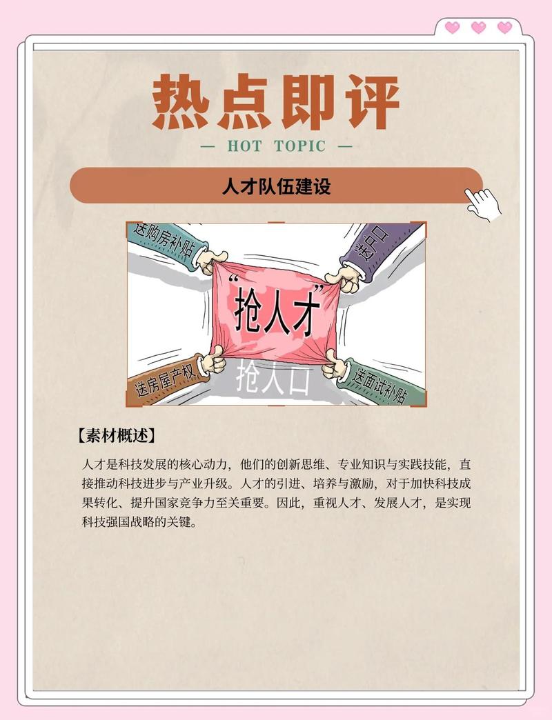 娄底网络优化专业，成为未来人才的关键