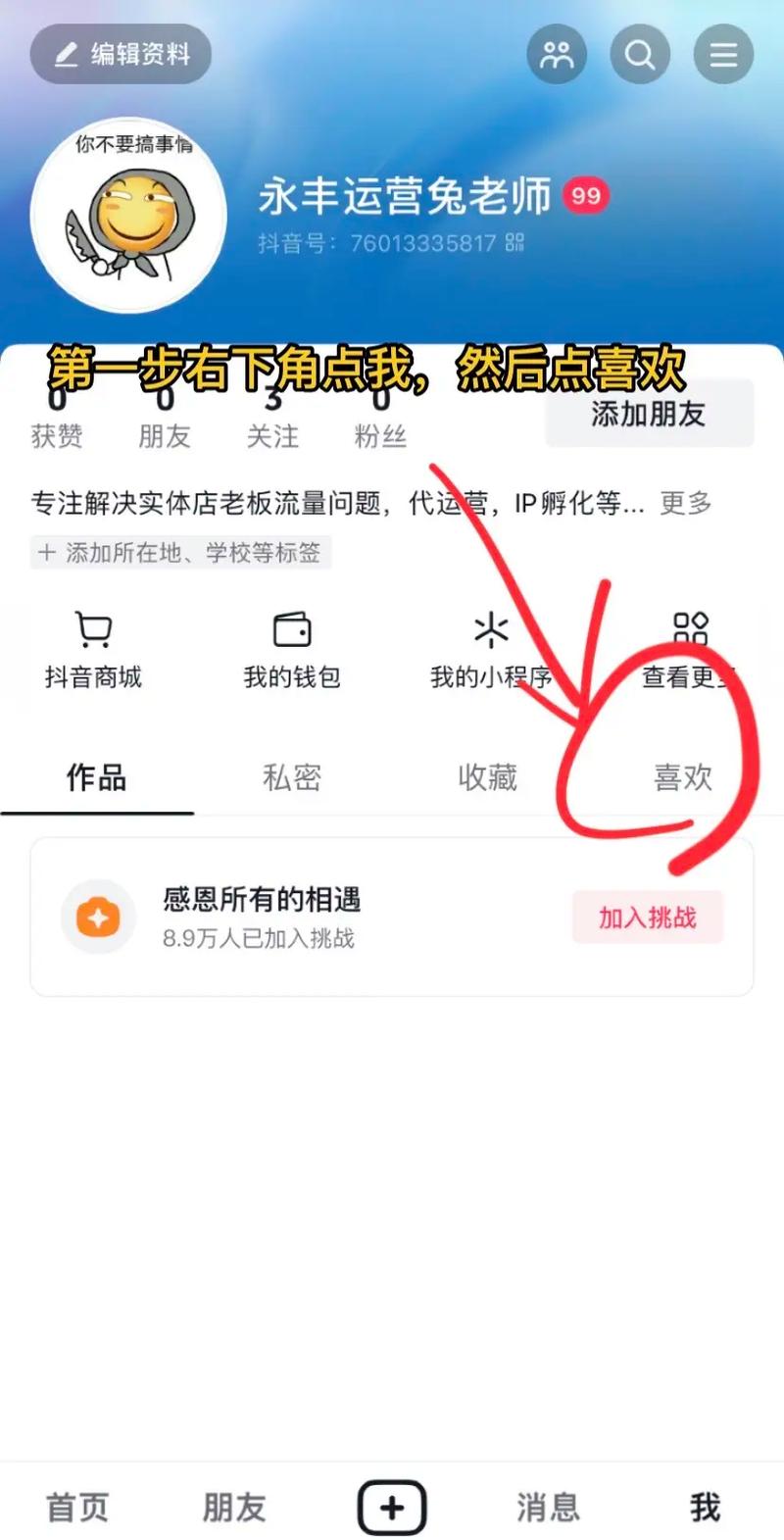 抖音代平台、抖音十个赞网站平台、ks作品赞，如何让作品快速被发现？