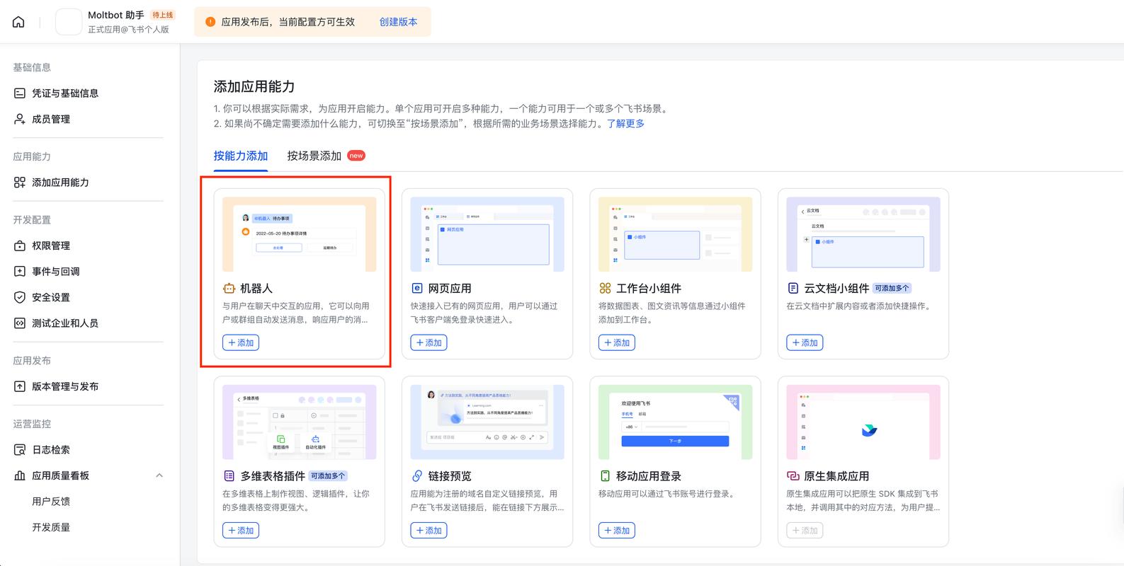 羧羧，新浪微博电脑客户端与云博士电脑点读软件的实用指南