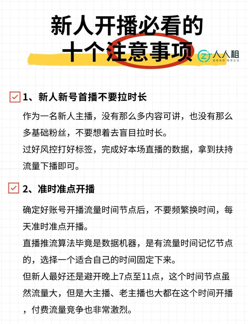 如何提升抖音浏览量？这些平台和策略必须用上